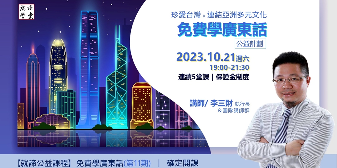 event-banner
