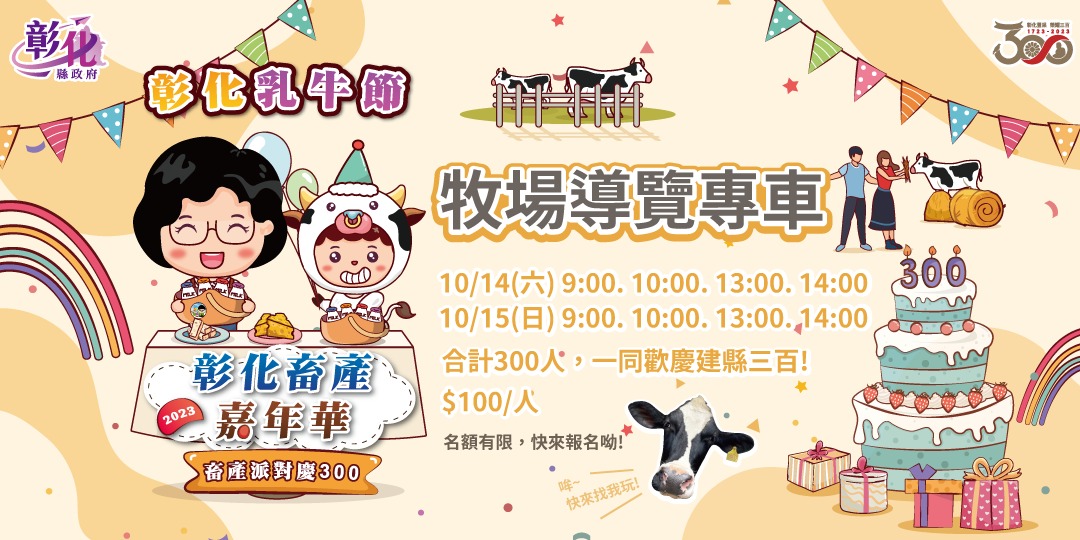 event-banner