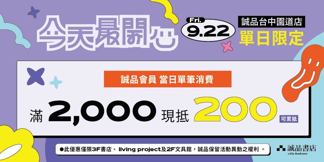 event-banner