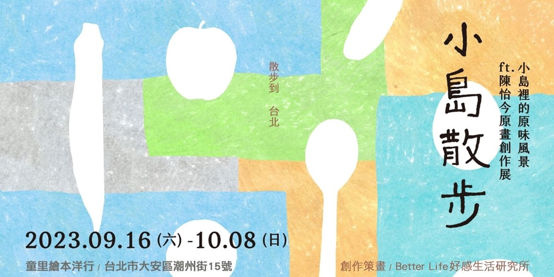 event-banner