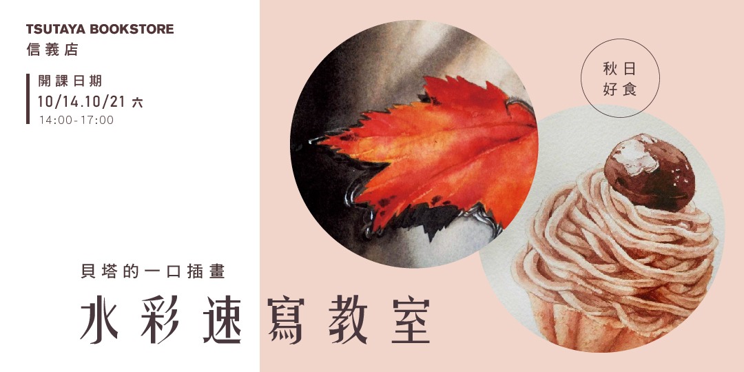 event-banner