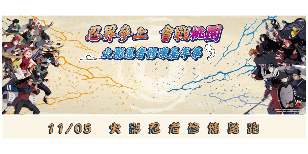 event-banner