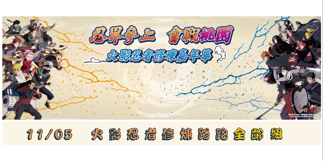 event-banner