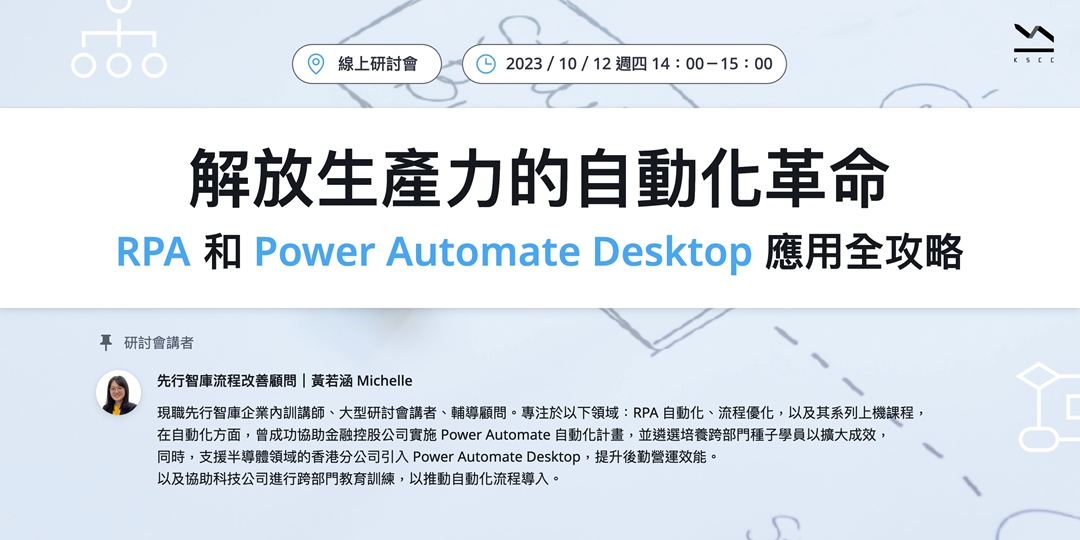 ppt批量处理