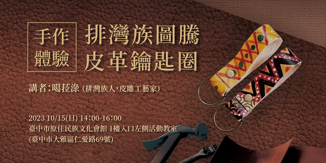 event-banner