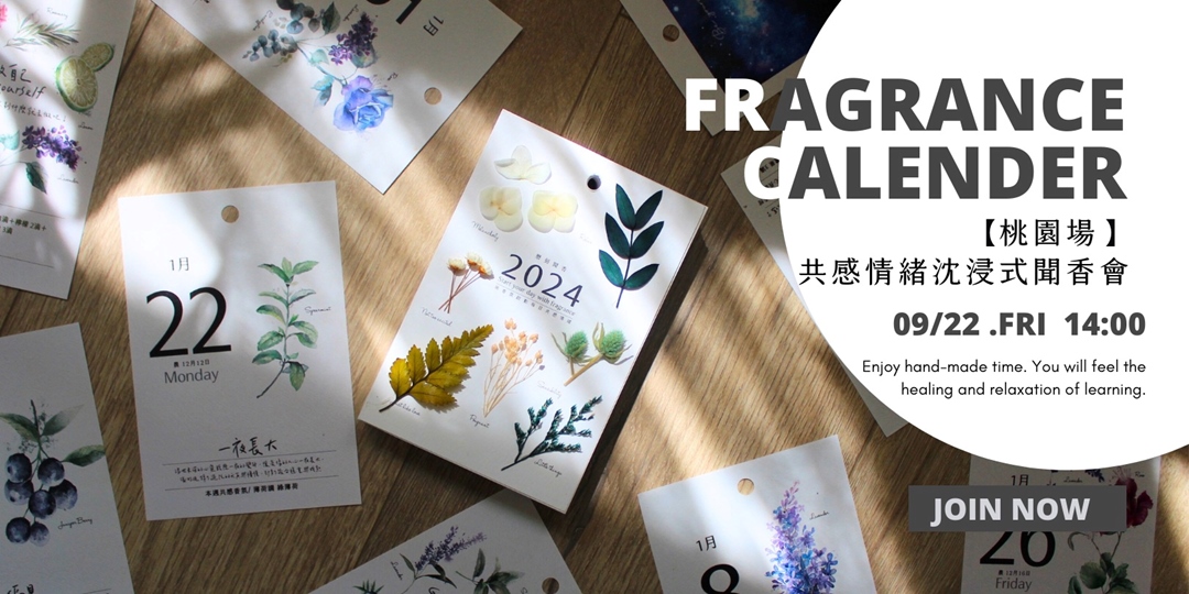 event-banner