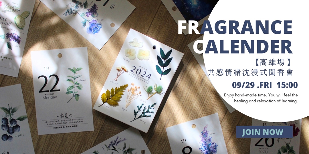 event-banner