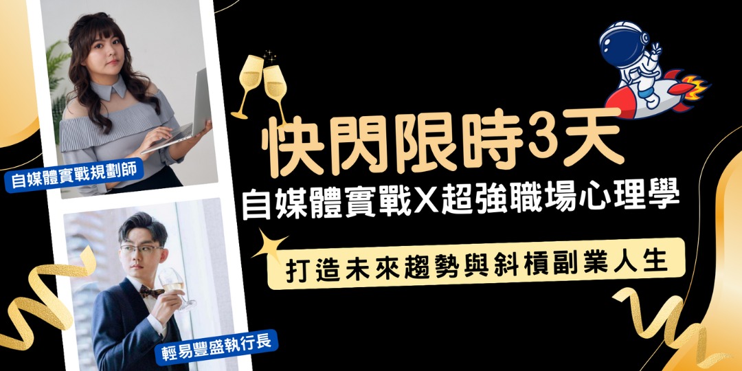 event-banner