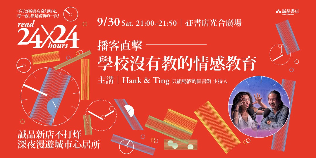 event-banner