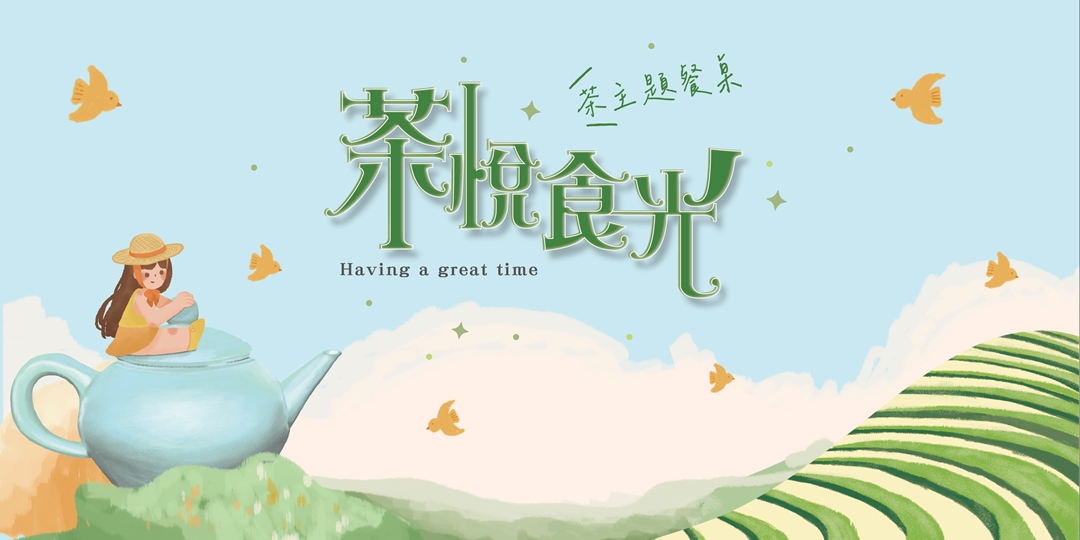event-banner