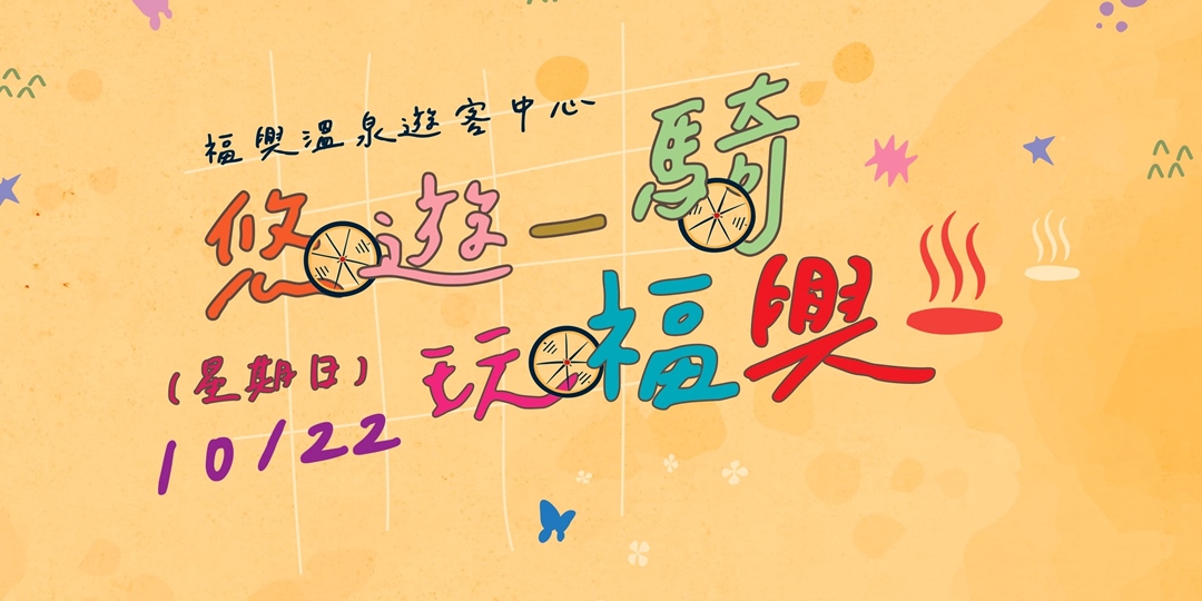event-banner