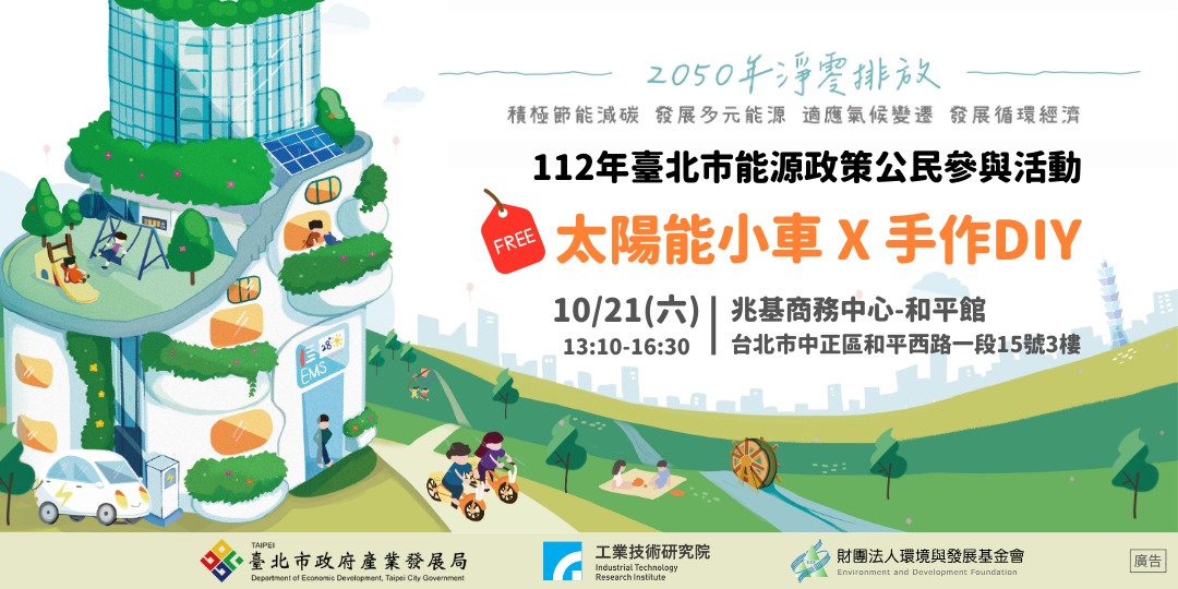 event-banner