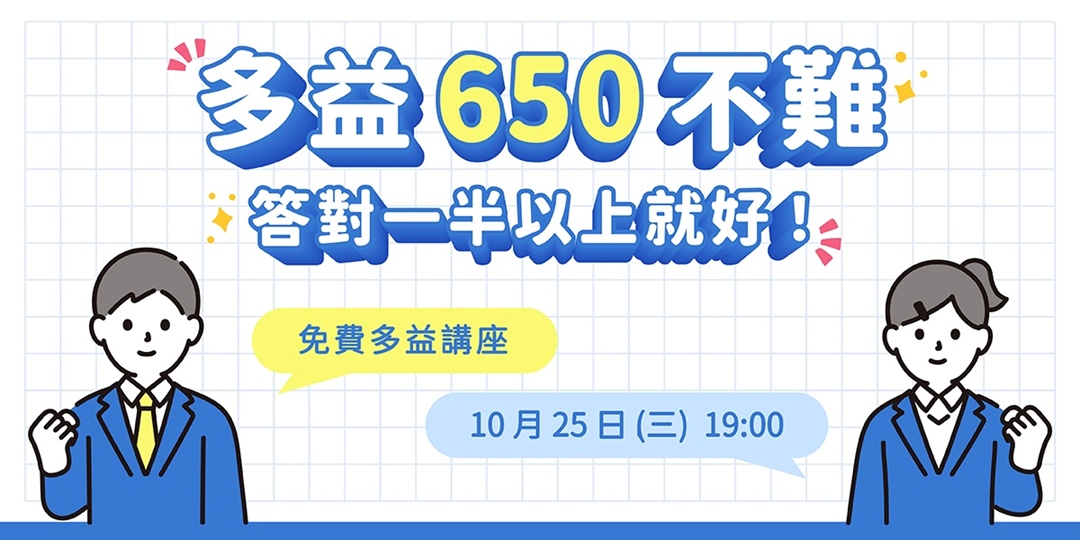 event-banner