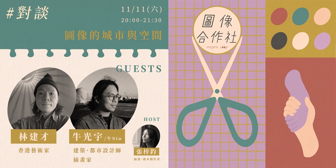 event-banner