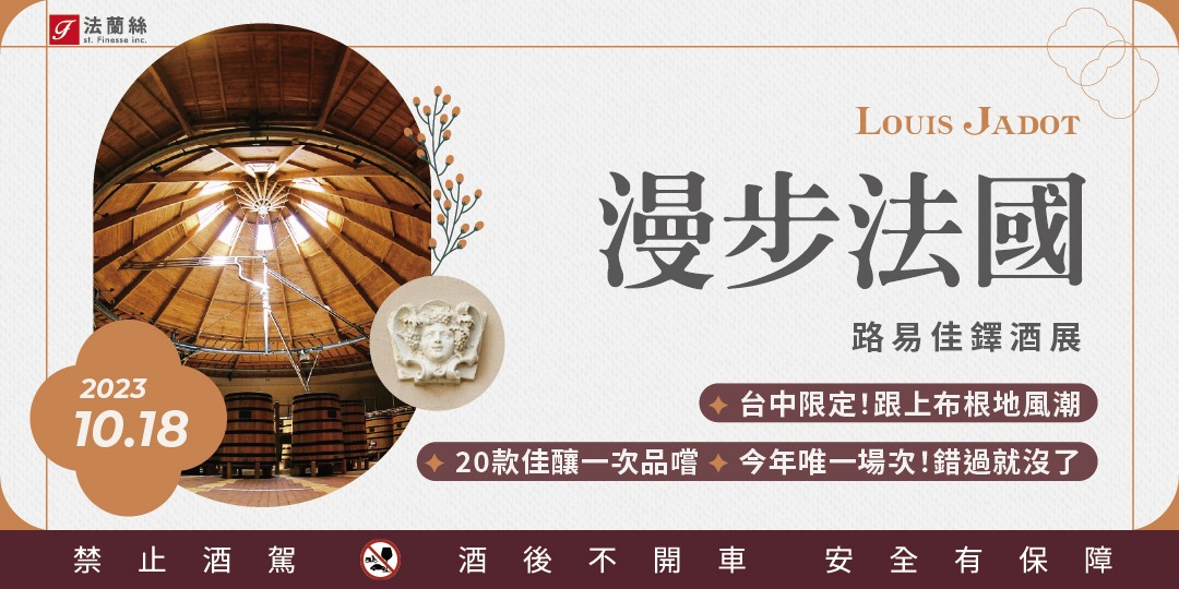 event-banner