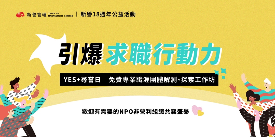 event-banner