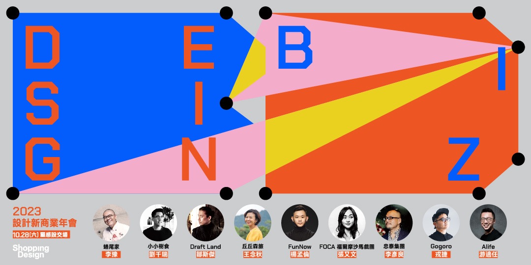 event-banner
