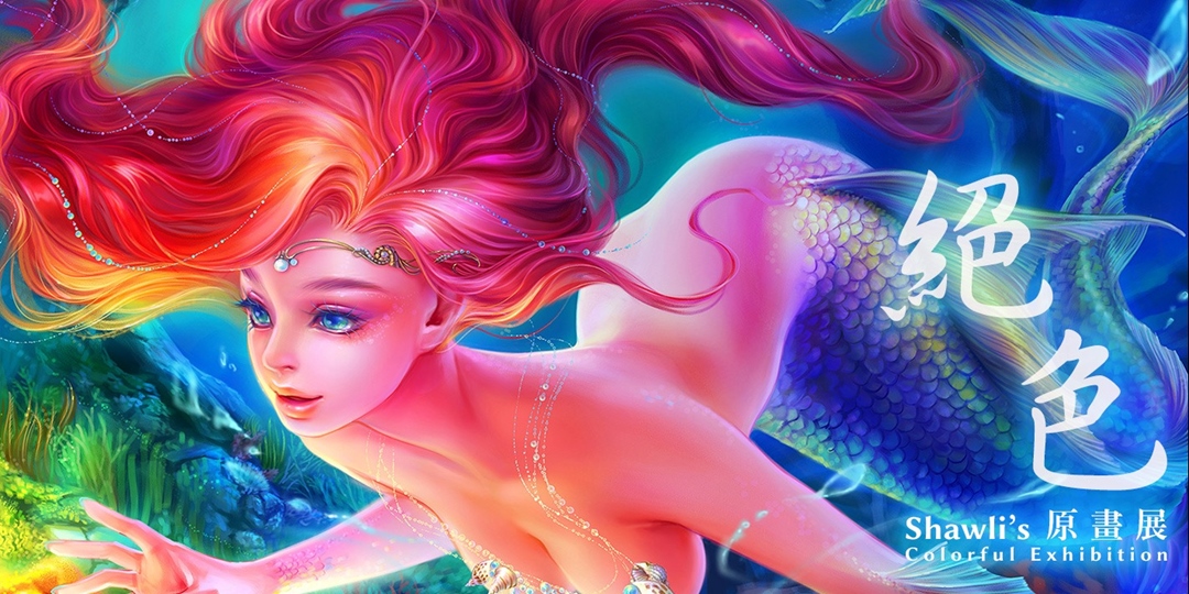 event-banner