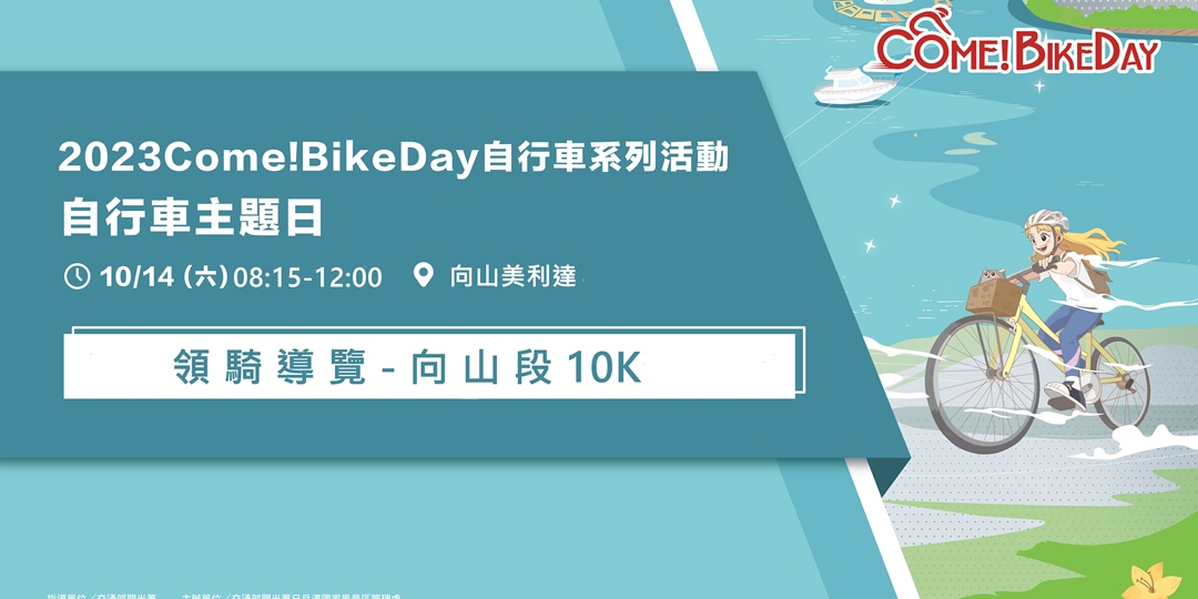 event-banner