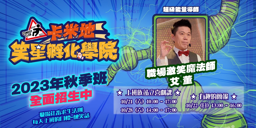 event-banner