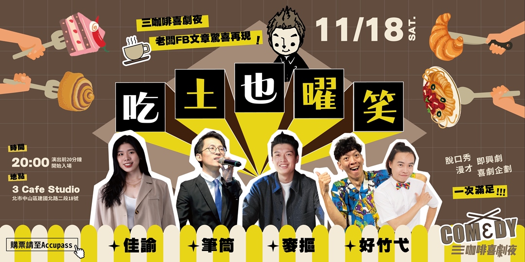 event-banner