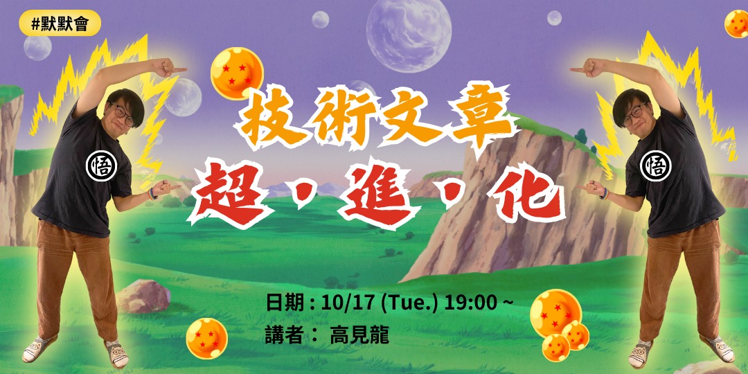 event-banner