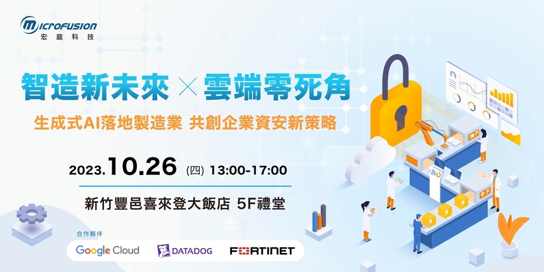 event-banner