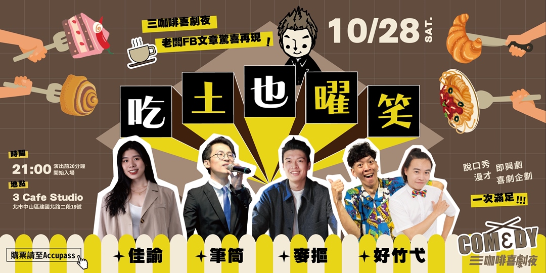 event-banner