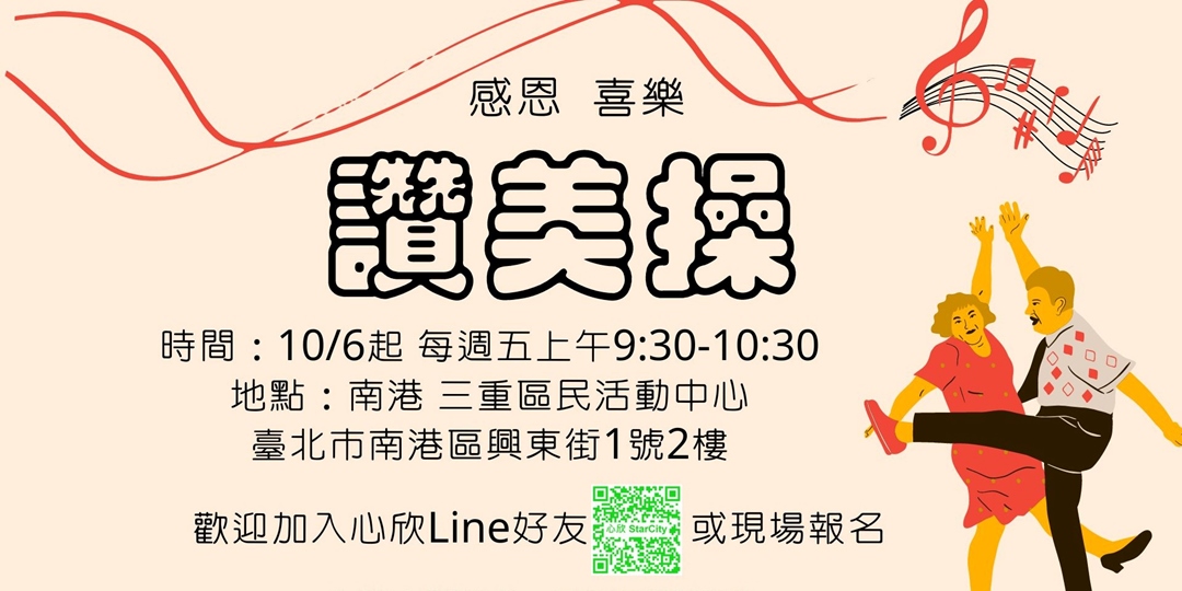 event-banner