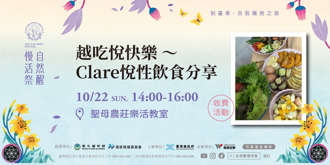 event-banner