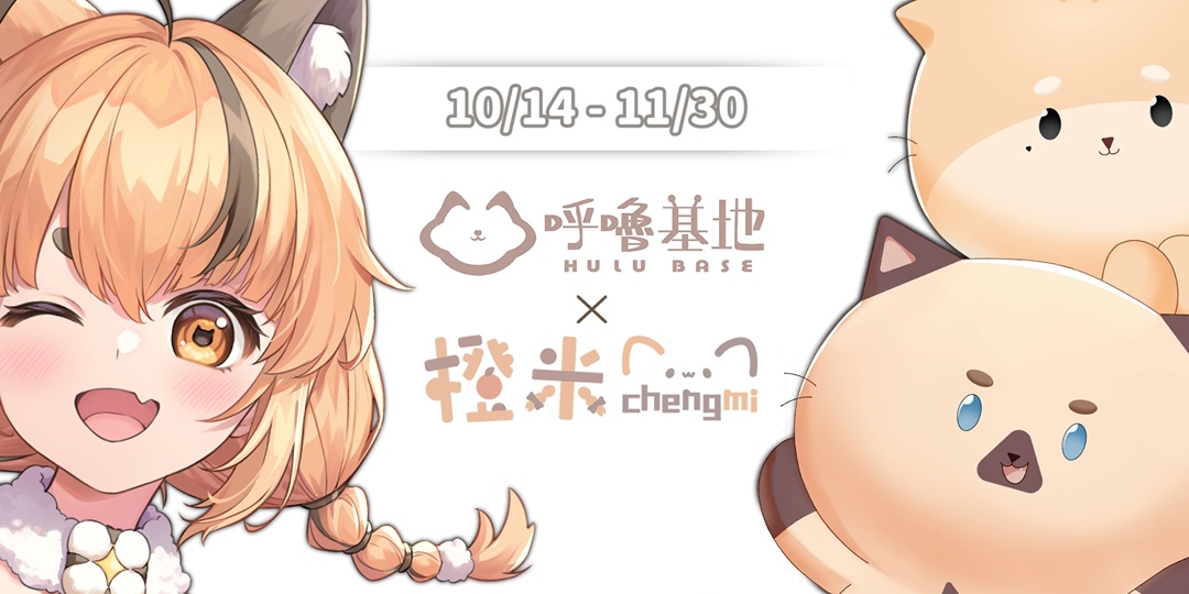 event-banner