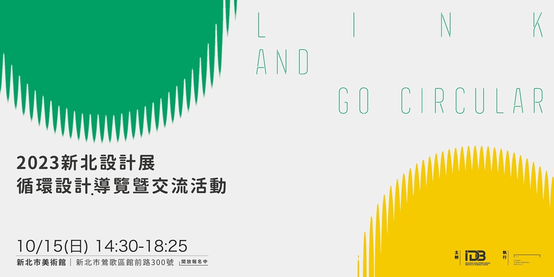 event-banner