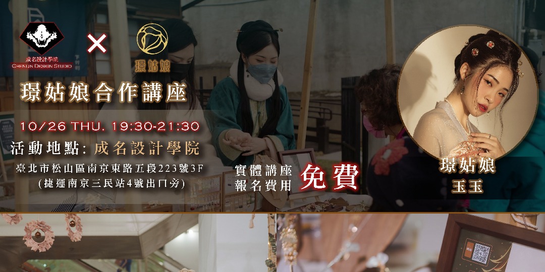 event-banner