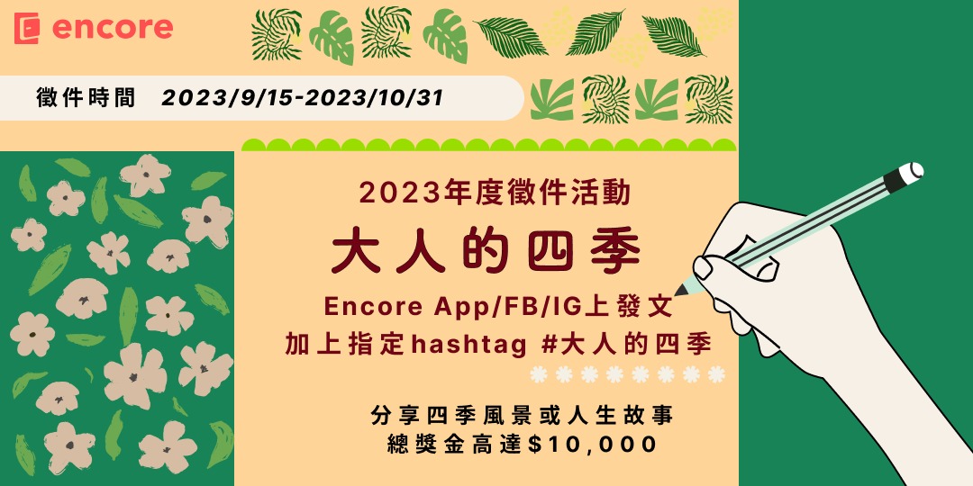 event-banner
