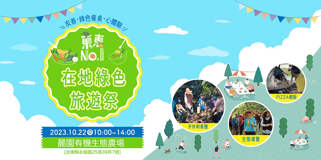 event-banner