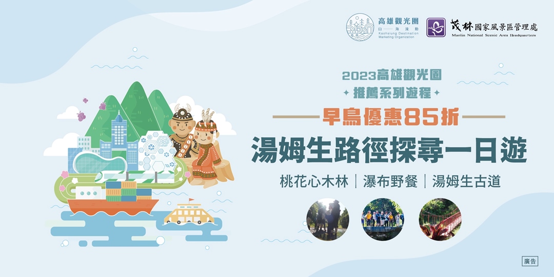 event-banner