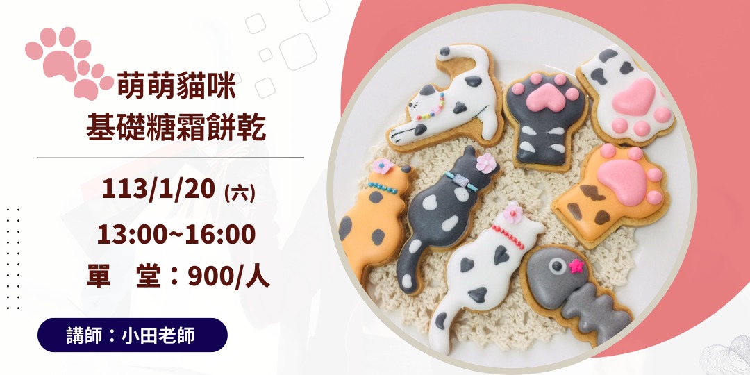 event-banner