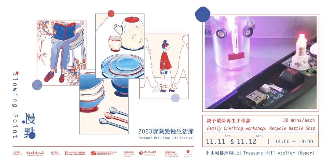event-banner