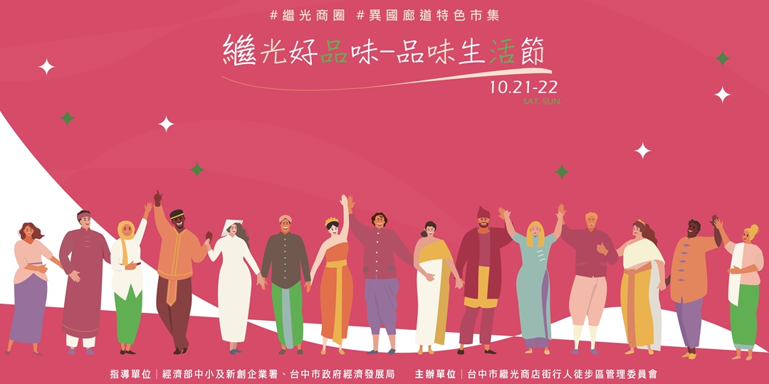 event-banner