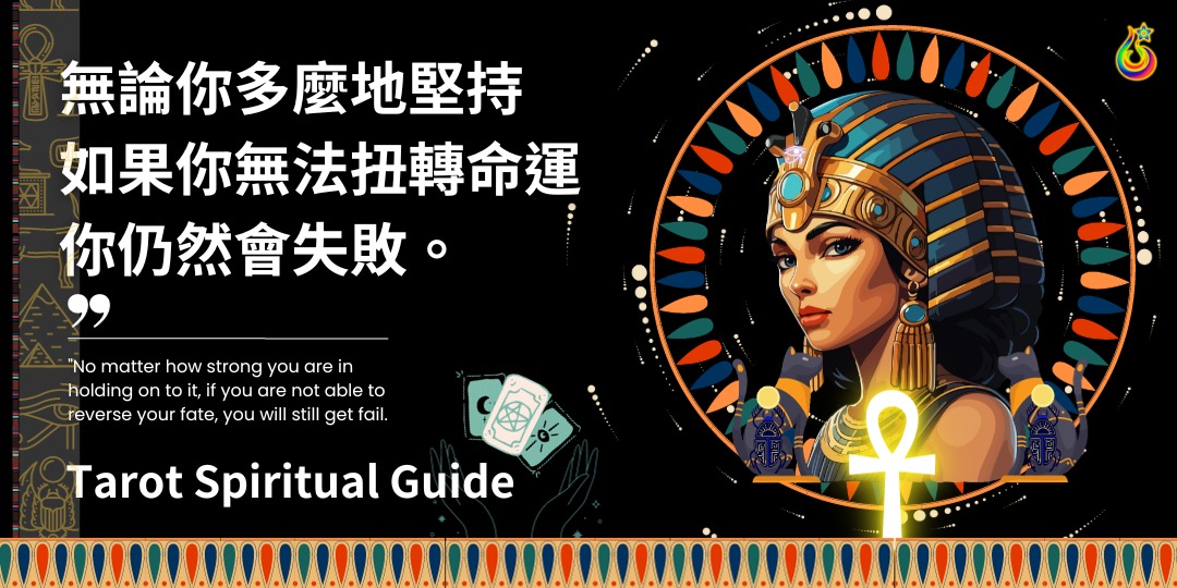 改變命運的主軸,從你決心要改變開始|ACCUPASS