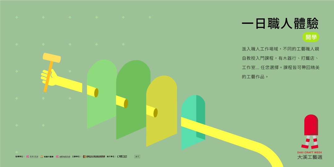event-banner