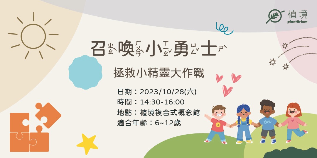 event-banner