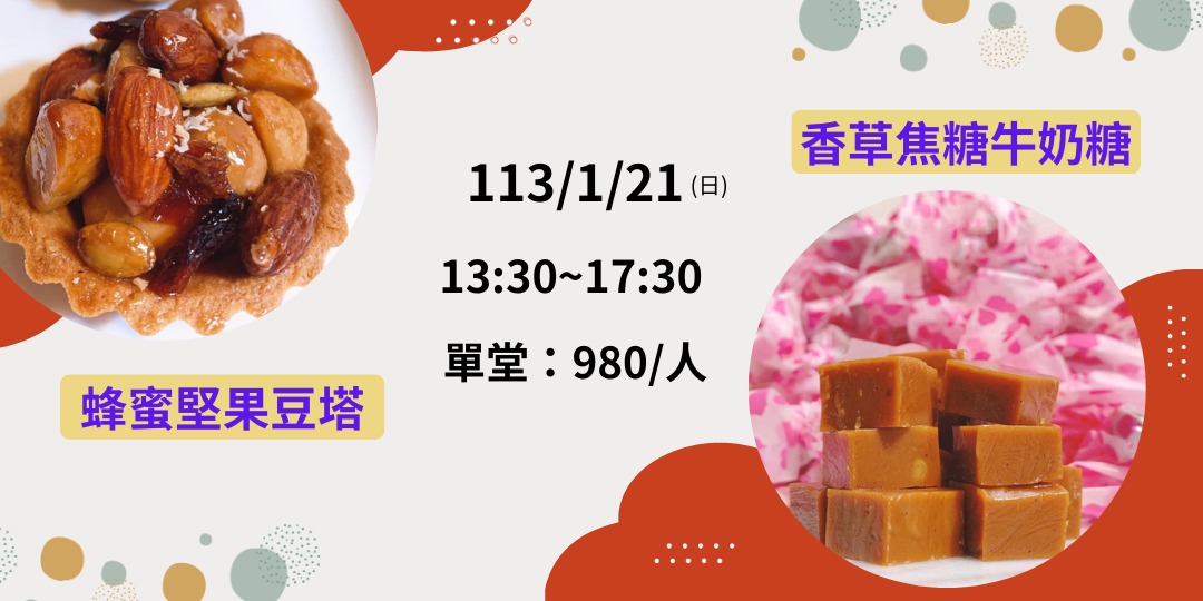 event-banner