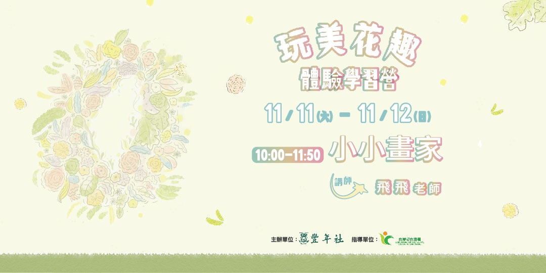 event-banner
