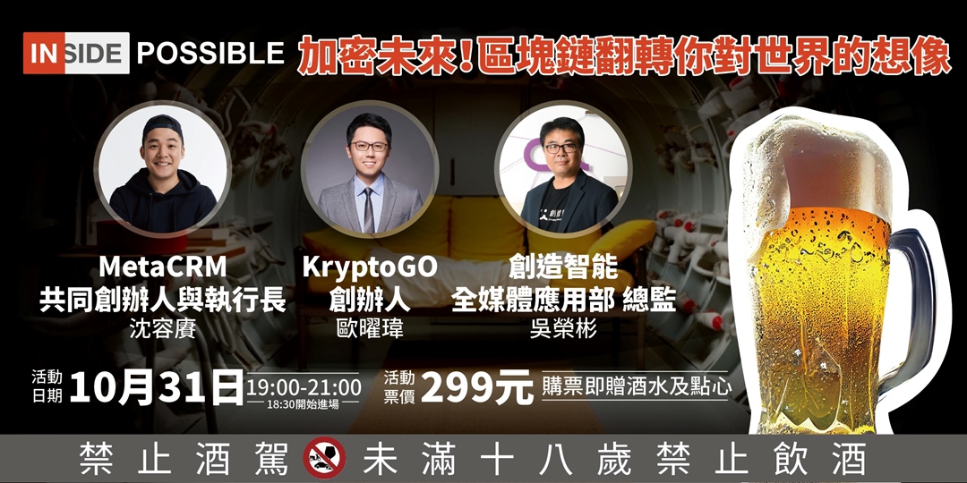 event-banner