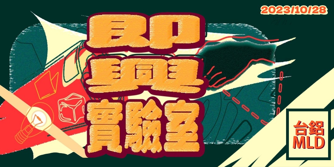 event-banner