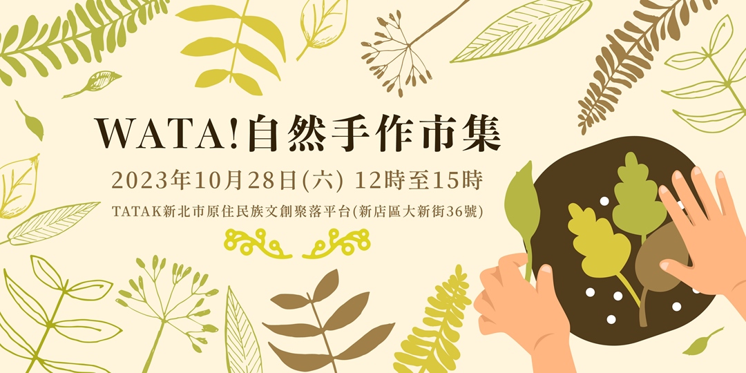 event-banner