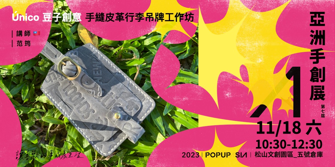 event-banner
