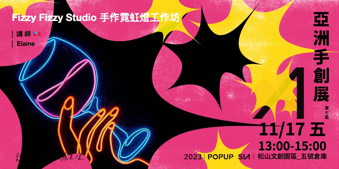 event-banner