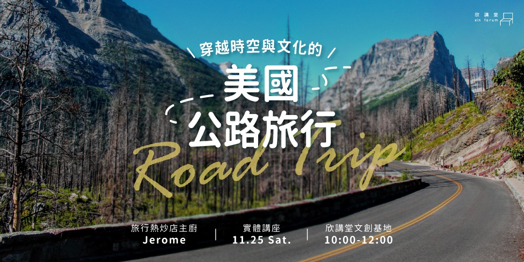 event-banner
